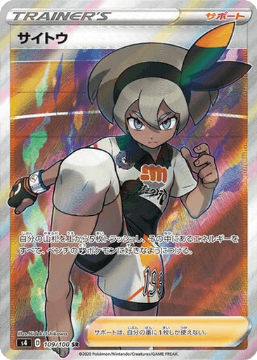 Bea