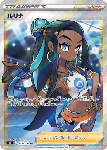 Nessa