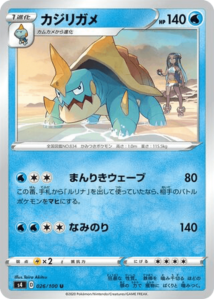 Drednaw