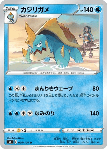 Drednaw