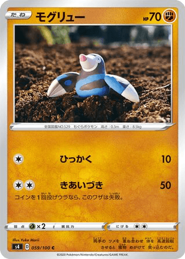 Drilbur