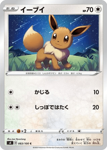 Eevee
