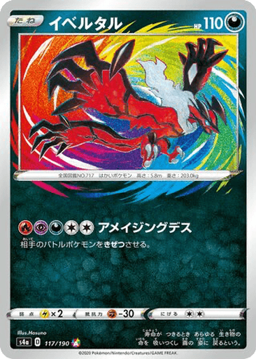 Yveltal