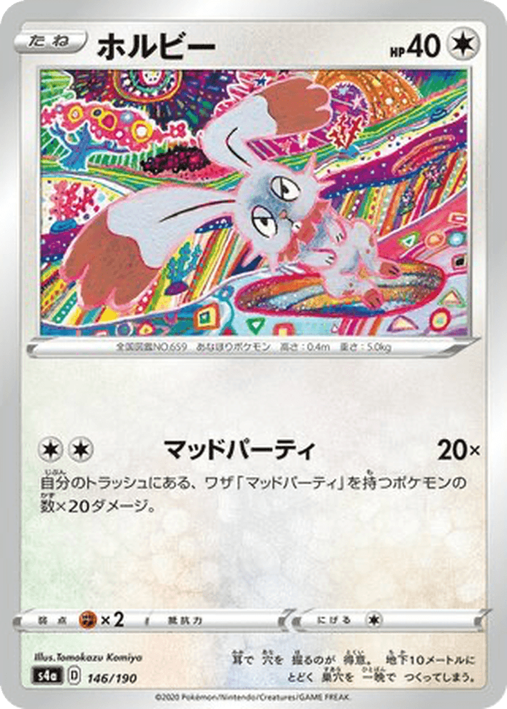 Bunnelby