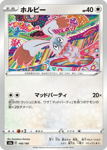 Bunnelby