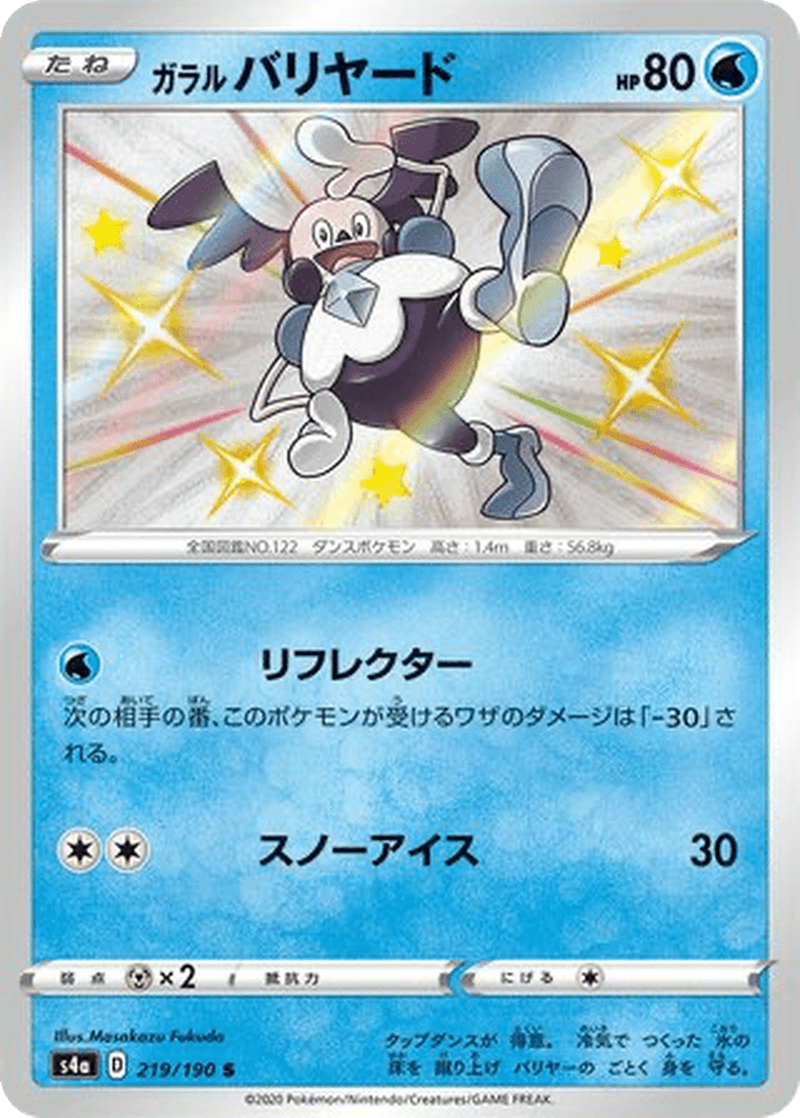 Galarian Mr. Mime