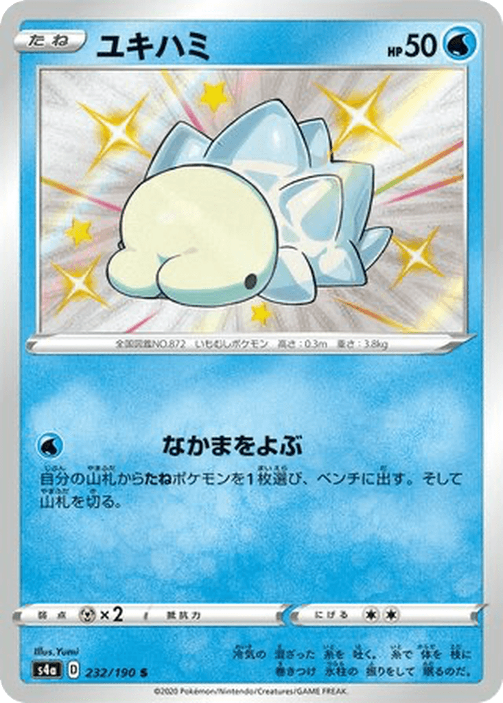 Snom