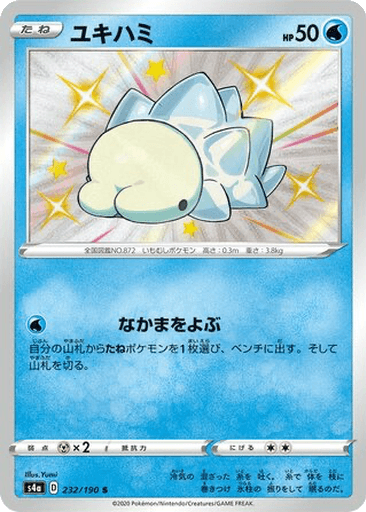 Snom
