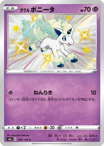 Galarian Ponyta