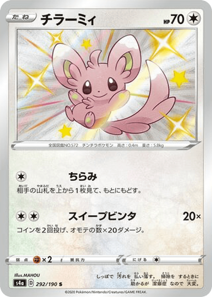 Minccino