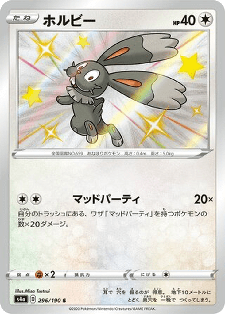 Bunnelby