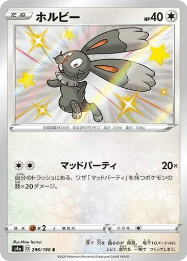 Bunnelby