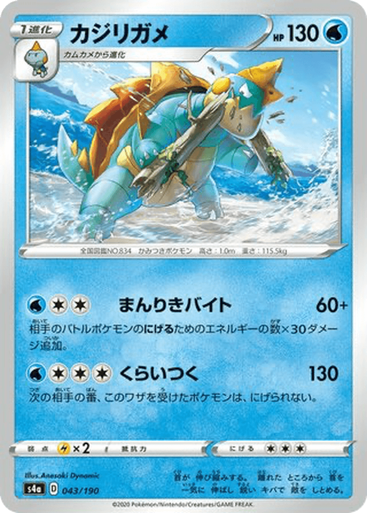 Drednaw