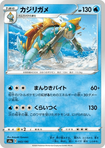 Drednaw