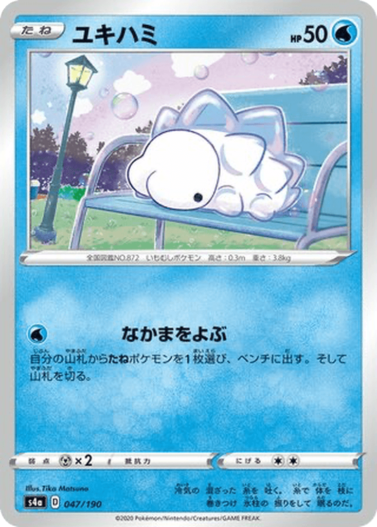 Snom