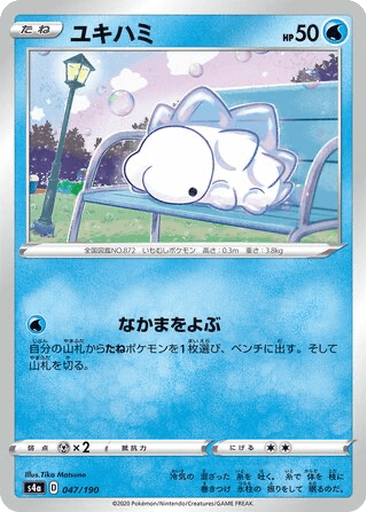 Snom