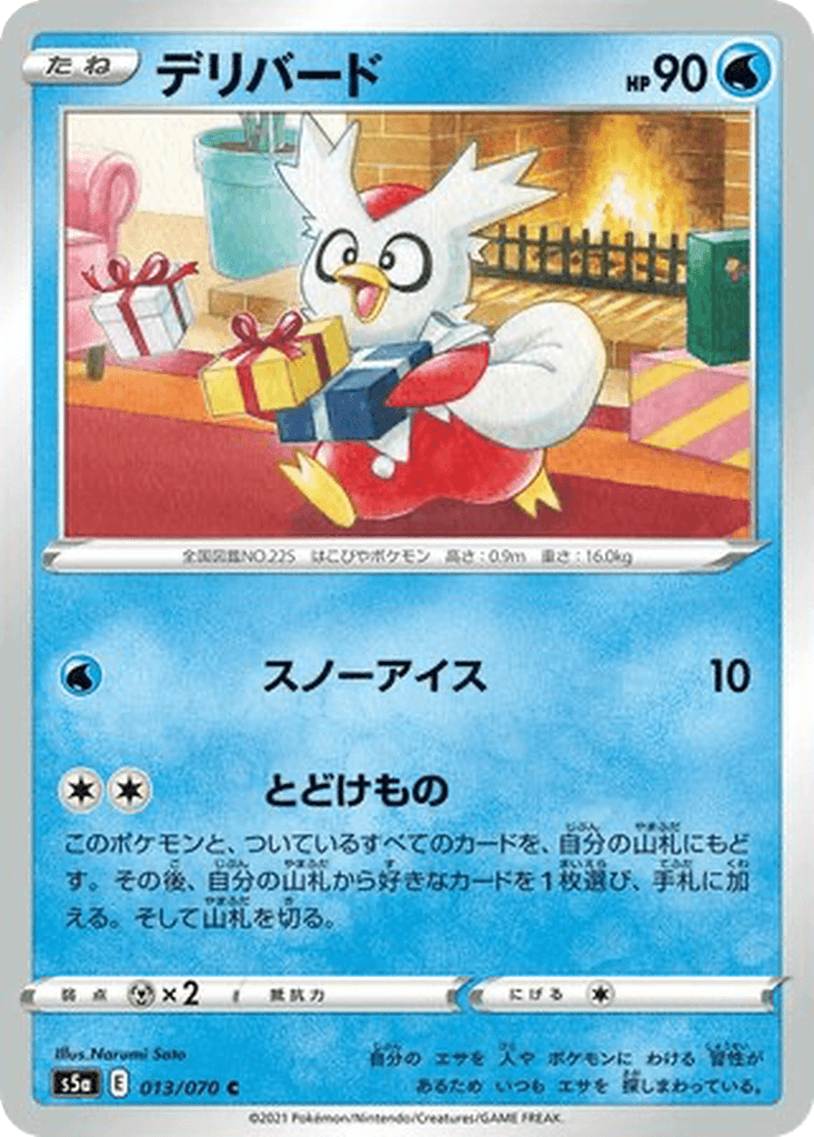 Delibird