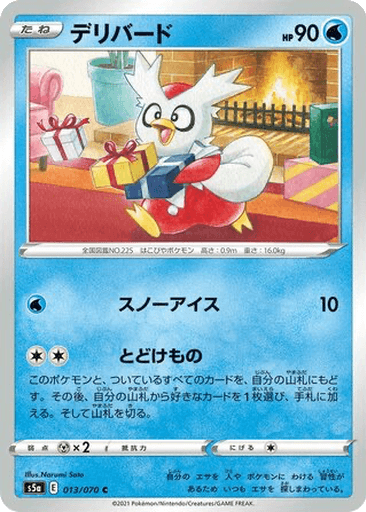 Delibird