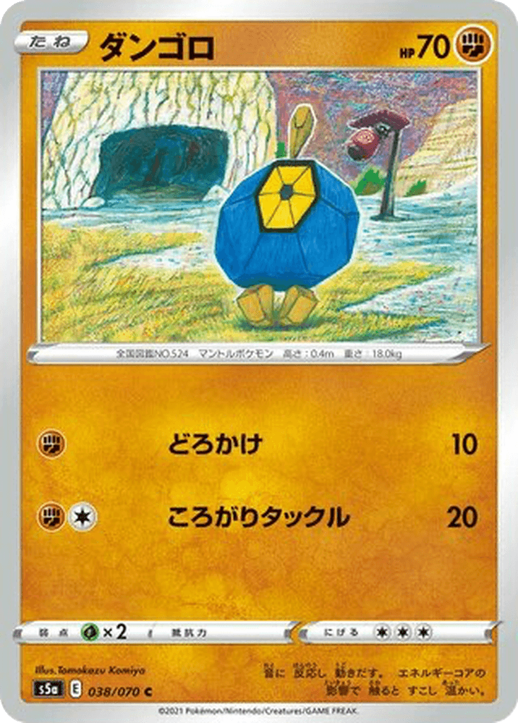 Roggenrola