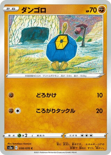 Roggenrola