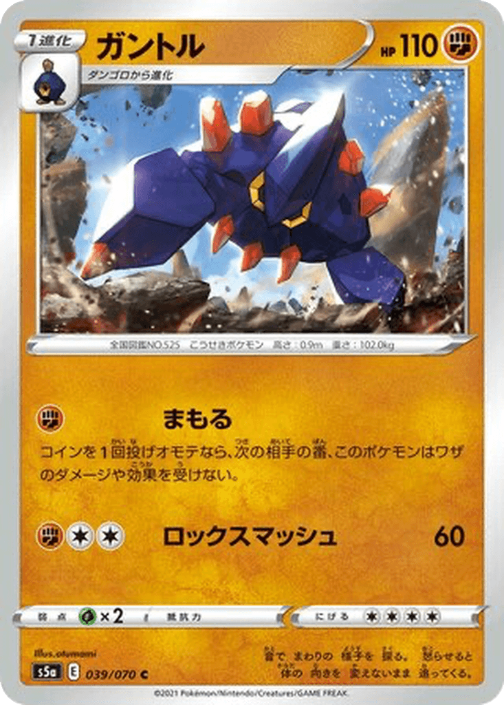 Boldore