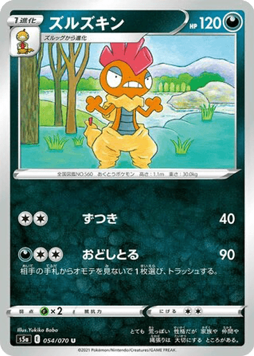 Scrafty