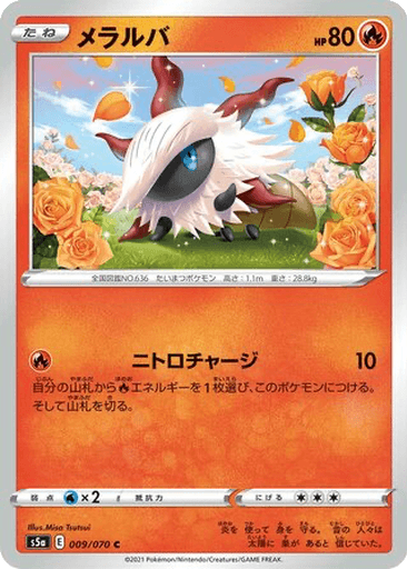 Larvesta