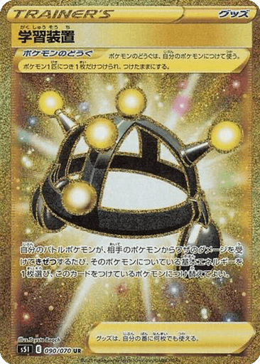 Exp. Share