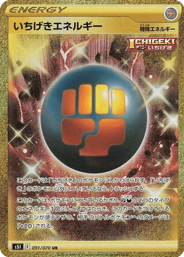 Single Strike Energy