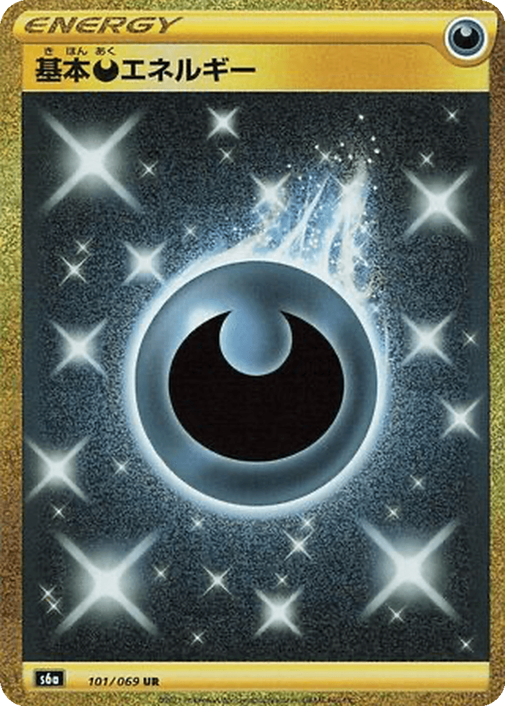 Darkness Energy