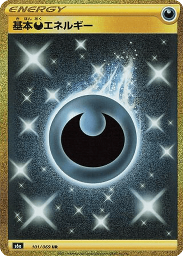 Darkness Energy