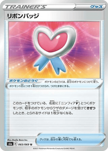 Ribbon Badge