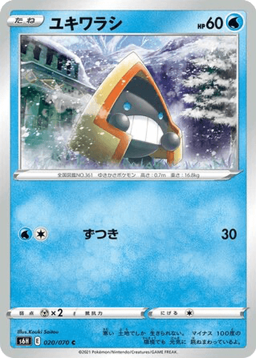 Snorunt