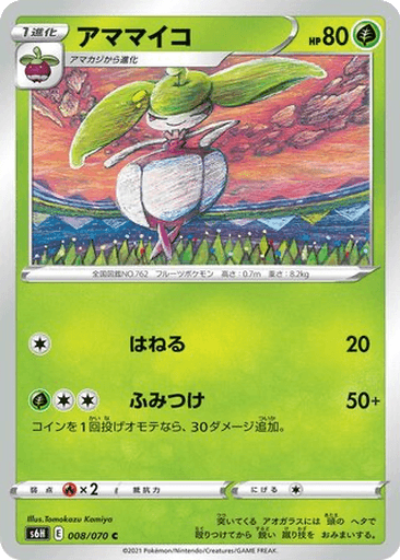 Steenee