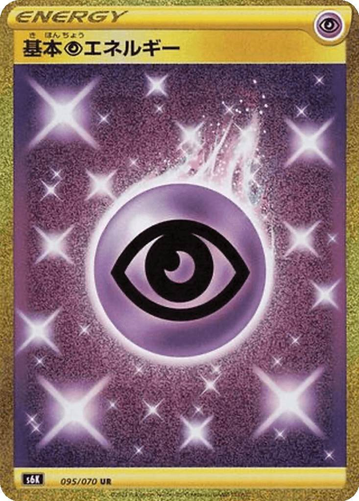Psychic Energy