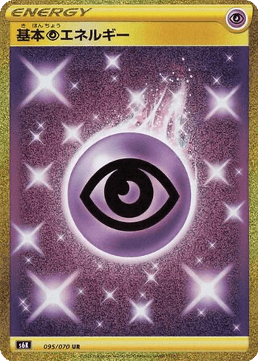 Psychic Energy