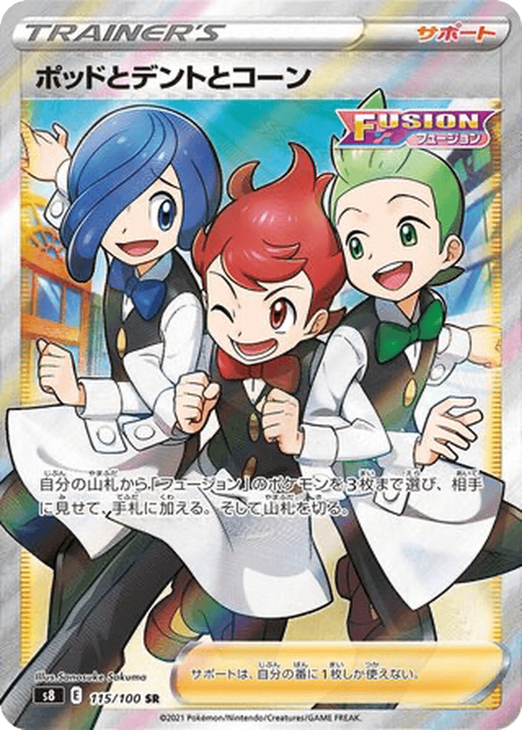 Chili & Cilan & Cress