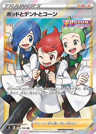 Chili & Cilan & Cress