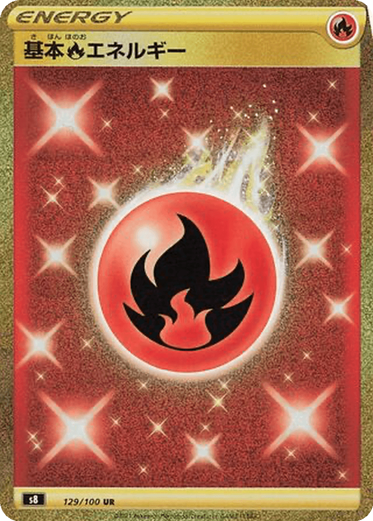 Fire Energy