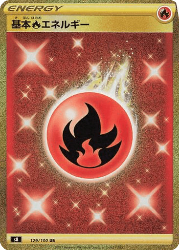 Fire Energy