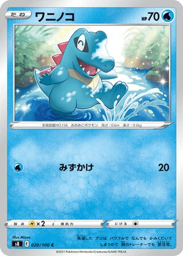 Totodile