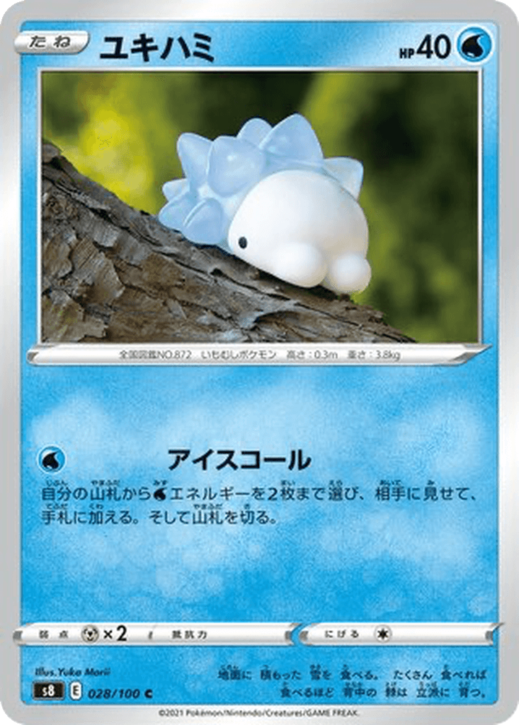 Snom