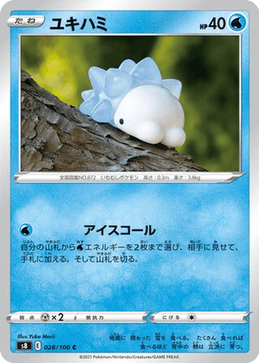 Snom