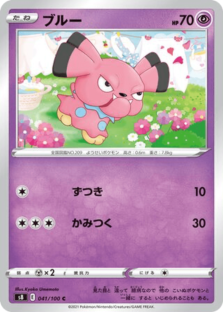 Snubbull