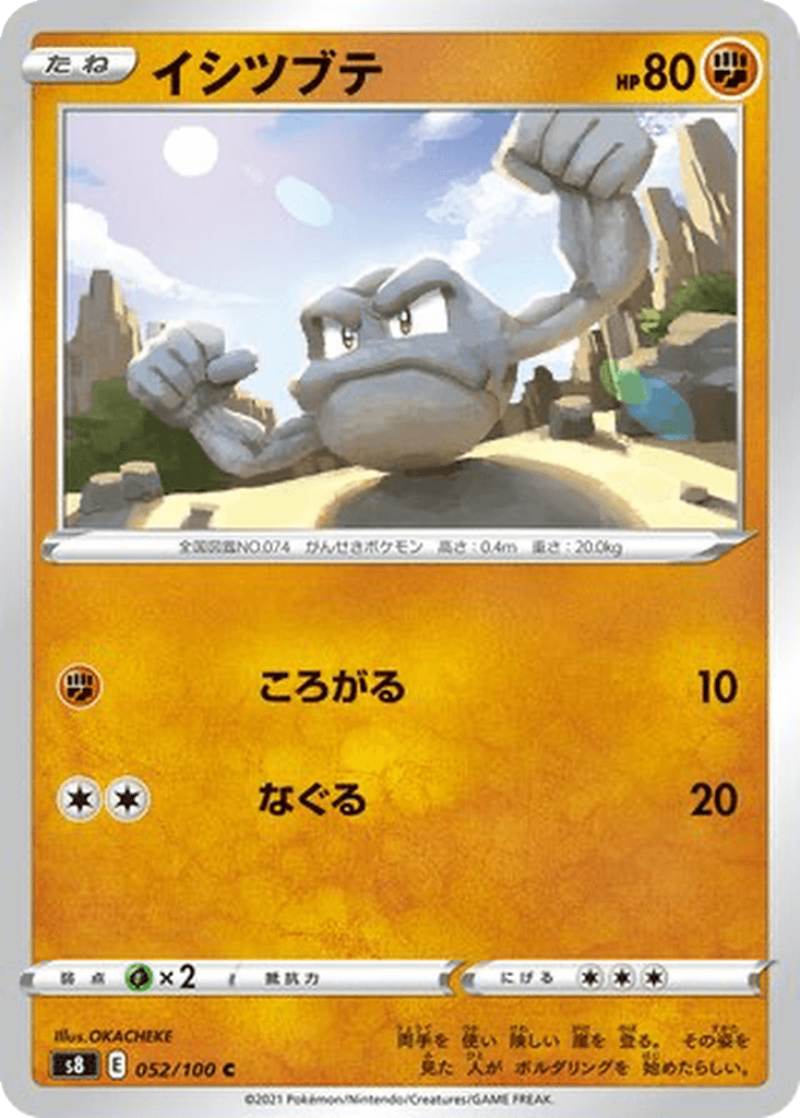 Geodude