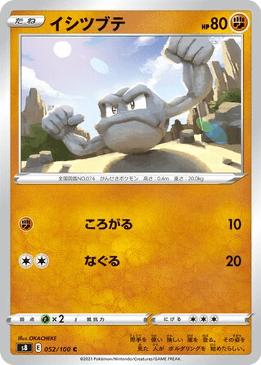 Geodude