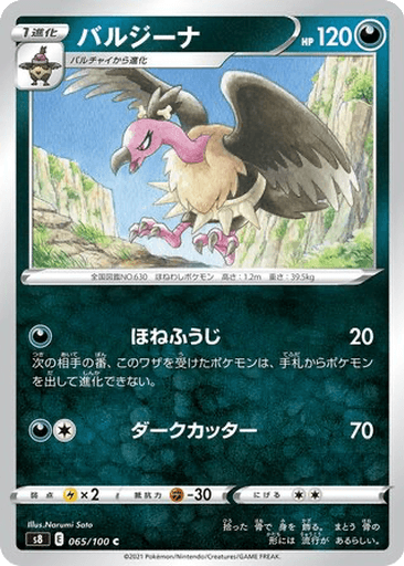 Mandibuzz