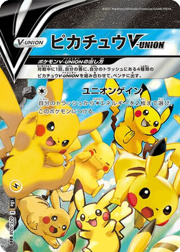 Pikachu V-UNION