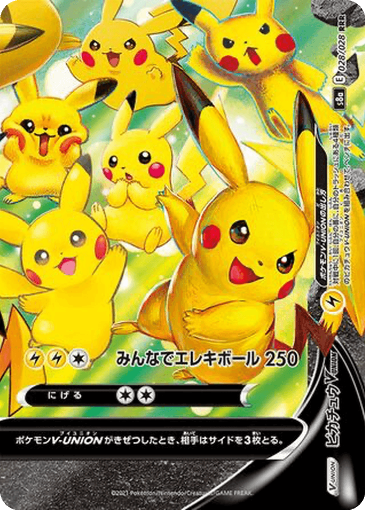 Pikachu V-UNION