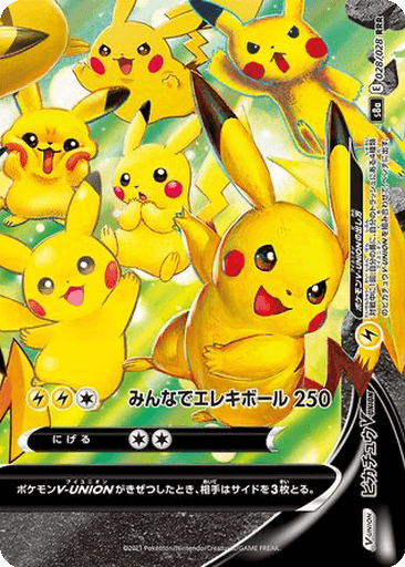 Pikachu V-UNION